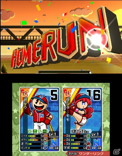 初回特典は太ったピノ？！3DS「プロ野球 ファミスタ リターンズ」が10月8日に発売！新たに収録される2つのオンラインモードを紹介の画像17