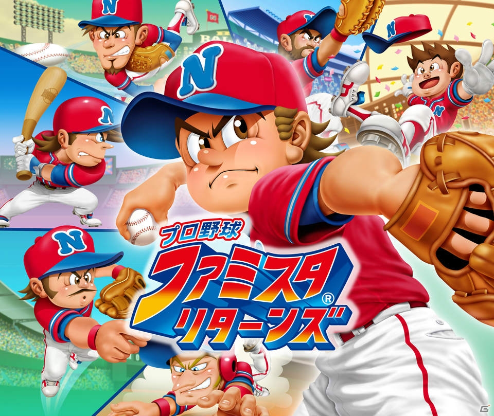 初回特典は太ったピノ？！3DS「プロ野球 ファミスタ リターンズ」が10月8日に発売！新たに収録される2つのオンラインモードを紹介の画像2