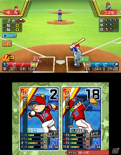 初回特典は太ったピノ？！3DS「プロ野球 ファミスタ リターンズ」が10月8日に発売！新たに収録される2つのオンラインモードを紹介の画像3