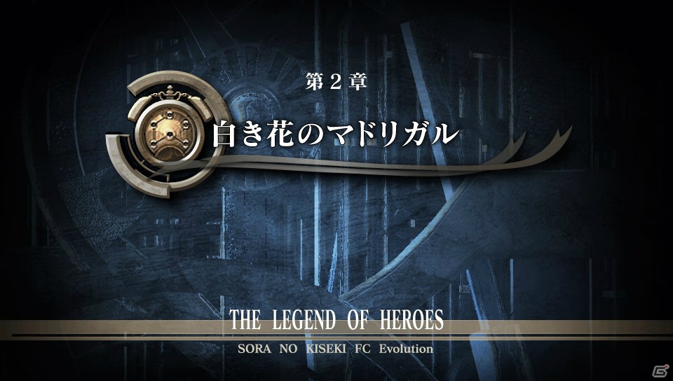 PS Vita「英雄伝説 空の軌跡 FC Evolution」プレイ日記【第4回】：海に大橋、そして美少女との出会いが待ち受けるルーアンでの冒険が始まりますの画像1