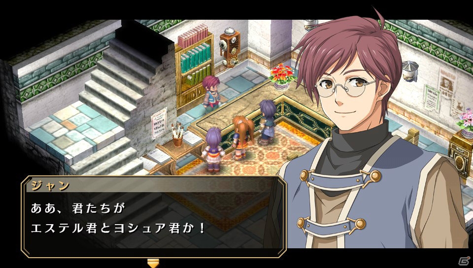 PS Vita「英雄伝説 空の軌跡 FC Evolution」プレイ日記【第4回】：海に大橋、そして美少女との出会いが待ち受けるルーアンでの冒険が始まりますの画像29