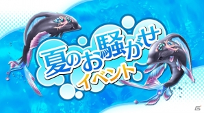 iOS/Android「ステラセプトオンライン」毎日挑戦できるタイムアタック「ランキングミッション」を追加する大型アップデートを実施の画像6