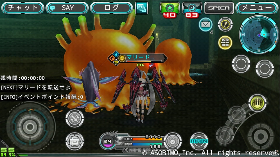 iOS/Android「ステラセプトオンライン」毎日挑戦できるタイムアタック「ランキングミッション」を追加する大型アップデートを実施の画像23