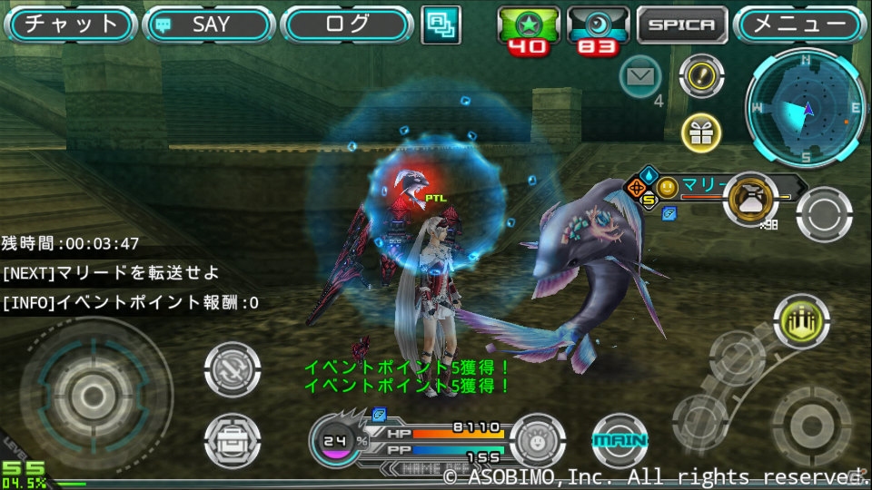 iOS/Android「ステラセプトオンライン」毎日挑戦できるタイムアタック「ランキングミッション」を追加する大型アップデートを実施の画像24