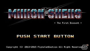FlyteCatEmotion、PS Vita向けタワーディフェンスSTG「Million Shells」パイロット版をPSNにて配信開始の画像2