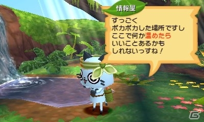 3DS「モンハン日記 ぽかぽかアイルー村DX」こもれびの巣でモンスターベビーと出会える！仮面女子コラボ衣装＆ショップ特典なども紹介の画像10