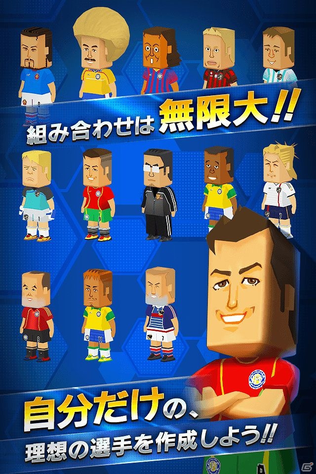 iOS/Android「ポケットフットボーラー」事前登録ユーザーが対象の特別企画イベント「キック・オフ会」が8月2日に開催の画像1