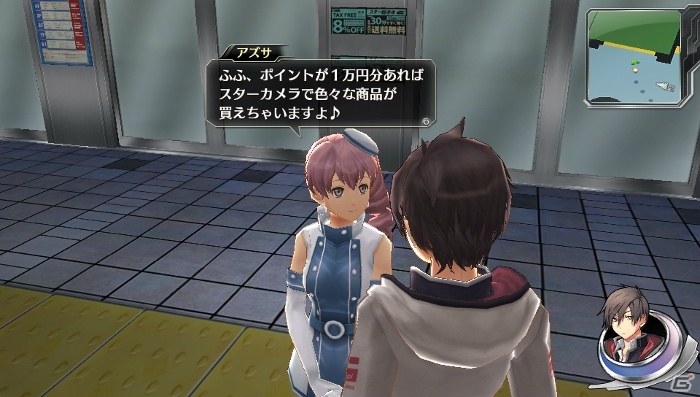 PS Vita「東亰ザナドゥ」“ザナドゥ“の意味を知る謎の少女「レム」や杜宮市の各エリアを紹介の画像8