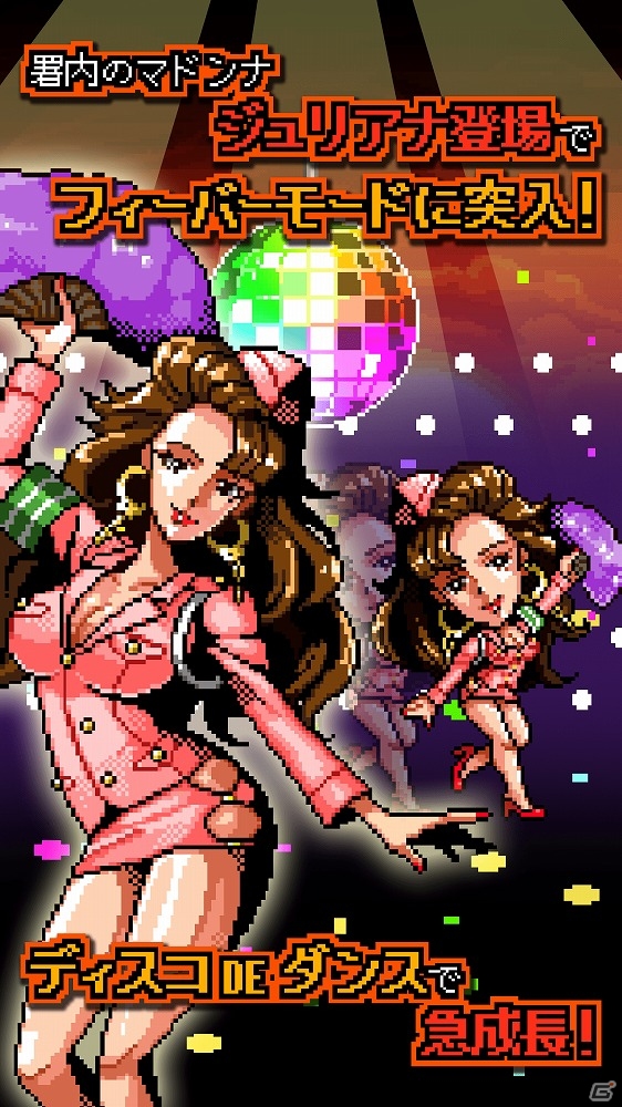 “殉職刑事”シリーズの完結編となるiOS/Android「さらば！殉職刑事」が配信中の画像3