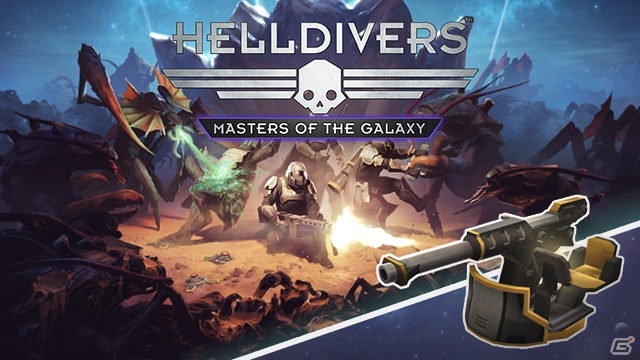 PS4/PS3/PS Vita「HELLDIVERS」防衛、ピストル、搭乗型兵器にフォーカスした追加DLC第3弾が配信！大型アップデート「銀河の支配者たち」もの画像1