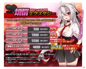 PC「リング☆ドリーム～女子プロレス大戦～」初代FWWW王者を決する七連戦イベント「RISING SHOWDOWN」が開始！兎澤ルシアのVRも登場の画像5