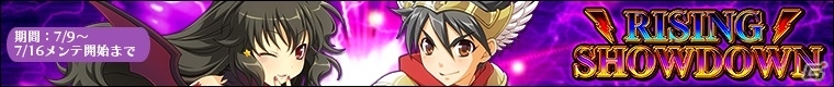 PC「リング☆ドリーム～女子プロレス大戦～」初代FWWW王者を決する七連戦イベント「RISING SHOWDOWN」が開始！兎澤ルシアのVRも登場の画像2