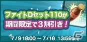 PC「リング☆ドリーム～女子プロレス大戦～」初代FWWW王者を決する七連戦イベント「RISING SHOWDOWN」が開始！兎澤ルシアのVRも登場の画像7