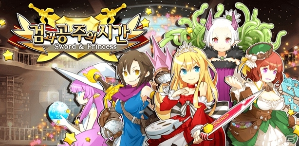 フリックバトルRPG「プリンセスラッシュ」Android版が韓国にて配信スタートの画像1