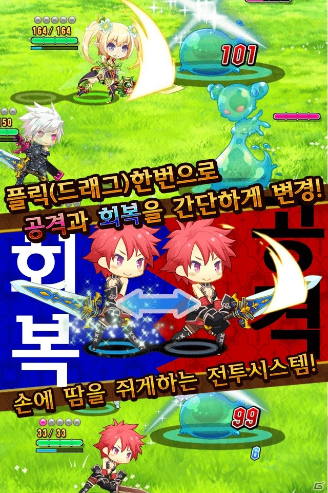 フリックバトルRPG「プリンセスラッシュ」Android版が韓国にて配信スタートの画像2