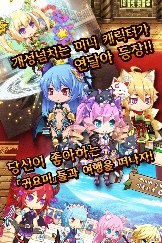 フリックバトルRPG「プリンセスラッシュ」Android版が韓国にて配信スタートの画像3