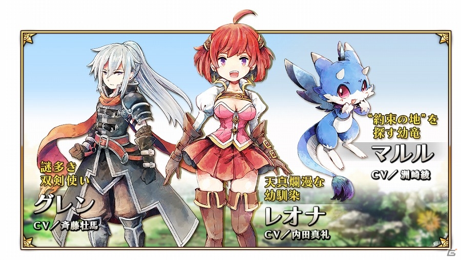 iOS/Android「12オーディンズ」声優・内田真礼さん、渕崎綾さん、斉藤壮馬さんの出演が決定！サンプルボイスも公開の画像1