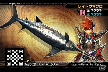 「パセラリゾーツ」の各店にて「大逆転裁判 -成歩堂龍ノ介の冒險-」と「モンスターハンター スピリッツ」のコラボが実施！の画像10