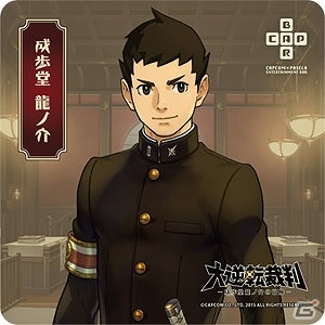 「パセラリゾーツ」の各店にて「大逆転裁判 -成歩堂龍ノ介の冒險-」と「モンスターハンター スピリッツ」のコラボが実施！の画像5