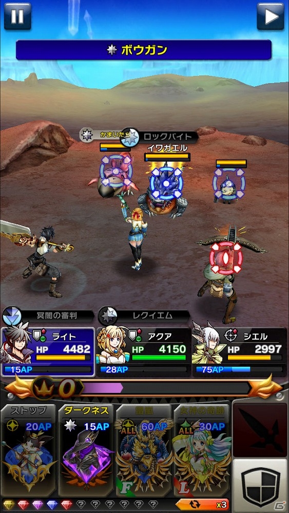 iOS/Android「クリスタル クラウン」白熱のバトルシステム「エクストリーム・バトル」を紹介！ゲーム紹介PV第1弾もチェックの画像1