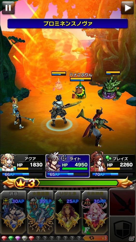 iOS/Android「クリスタル クラウン」白熱のバトルシステム「エクストリーム・バトル」を紹介！ゲーム紹介PV第1弾もチェックの画像13