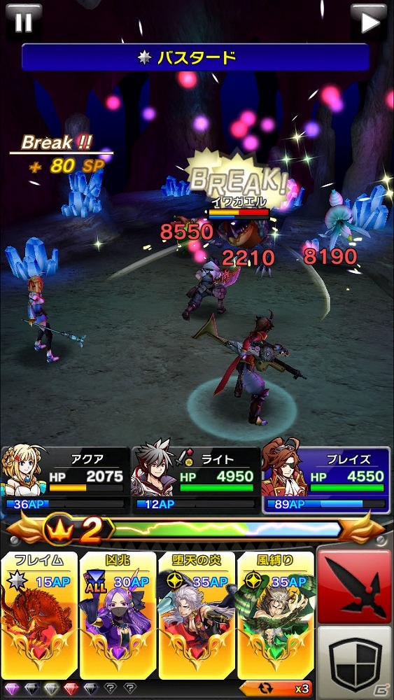 iOS/Android「クリスタル クラウン」白熱のバトルシステム「エクストリーム・バトル」を紹介！ゲーム紹介PV第1弾もチェックの画像14