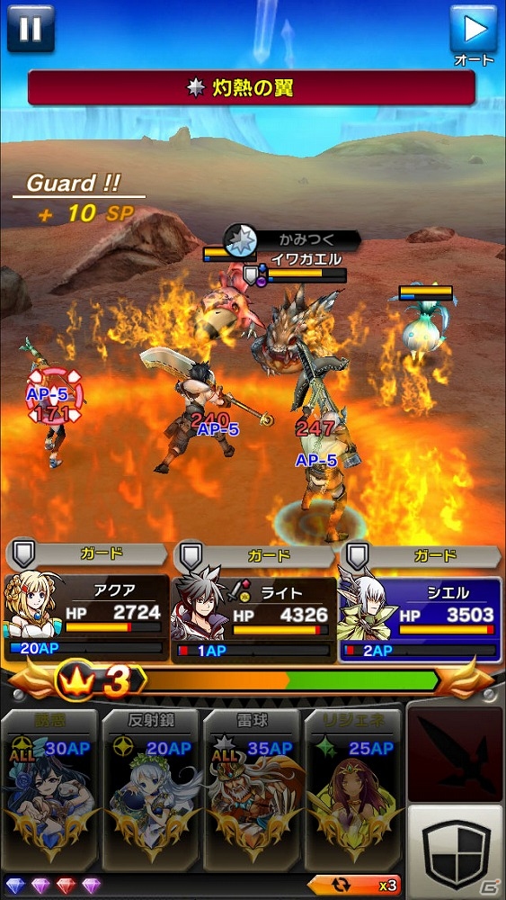 iOS/Android「クリスタル クラウン」白熱のバトルシステム「エクストリーム・バトル」を紹介！ゲーム紹介PV第1弾もチェックの画像18