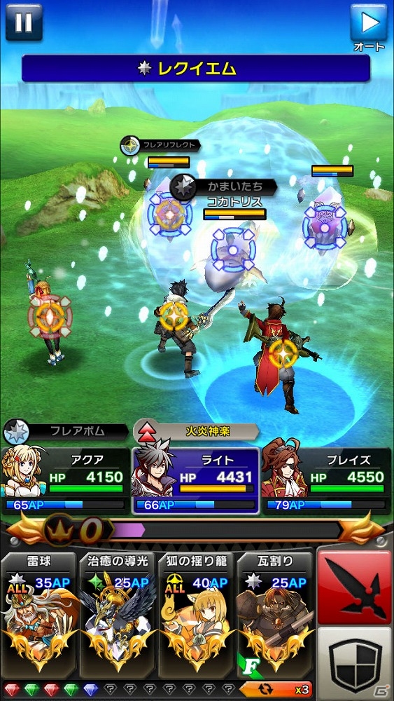 iOS/Android「クリスタル クラウン」白熱のバトルシステム「エクストリーム・バトル」を紹介！ゲーム紹介PV第1弾もチェックの画像2