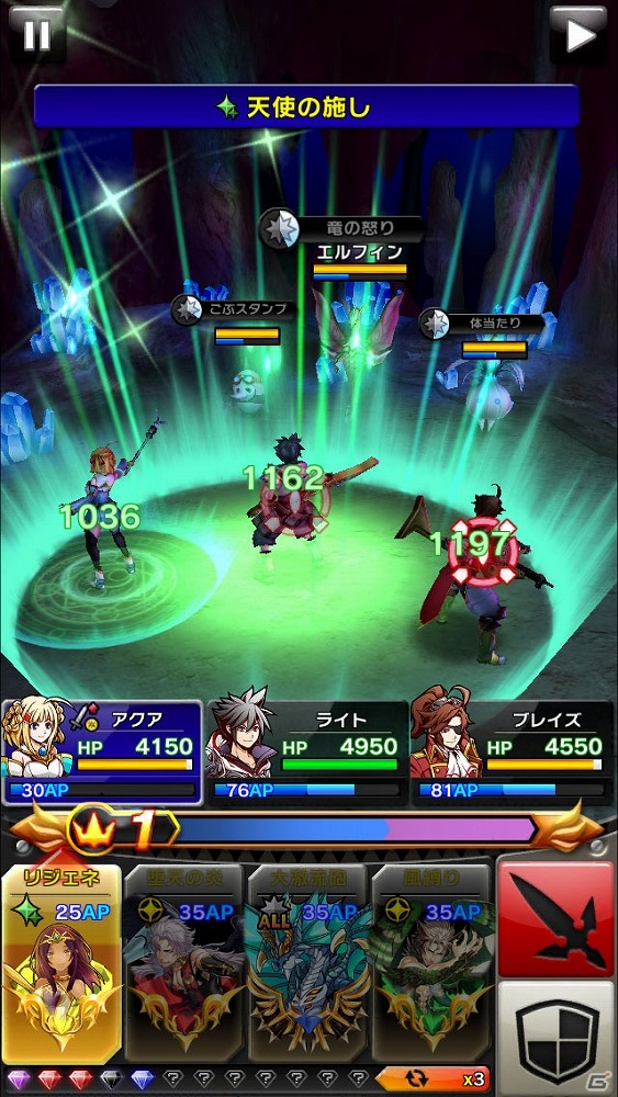 iOS/Android「クリスタル クラウン」白熱のバトルシステム「エクストリーム・バトル」を紹介！ゲーム紹介PV第1弾もチェックの画像4