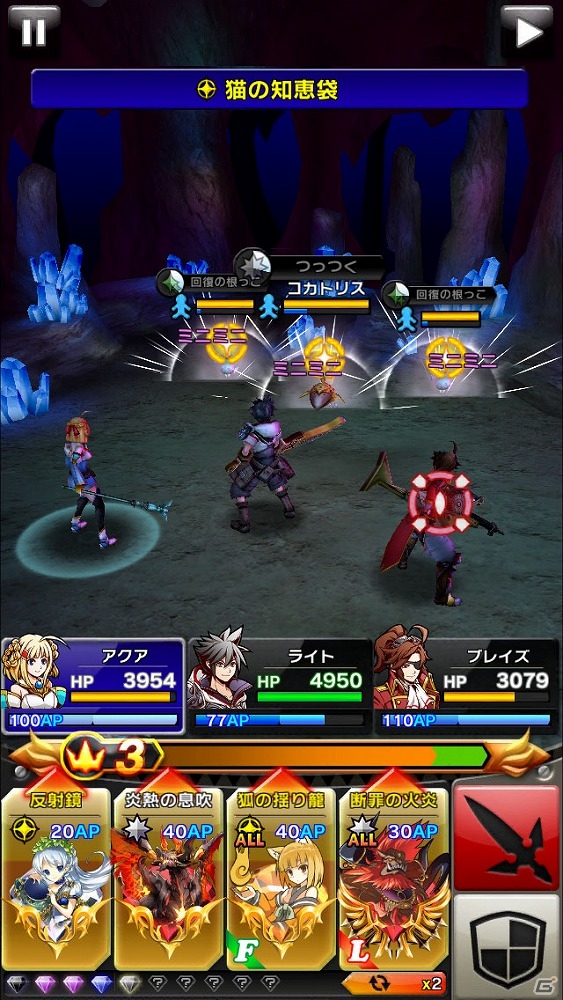 iOS/Android「クリスタル クラウン」白熱のバトルシステム「エクストリーム・バトル」を紹介！ゲーム紹介PV第1弾もチェックの画像6