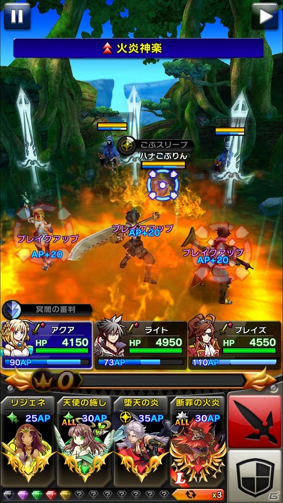 iOS/Android「クリスタル クラウン」白熱のバトルシステム「エクストリーム・バトル」を紹介！ゲーム紹介PV第1弾もチェックの画像7