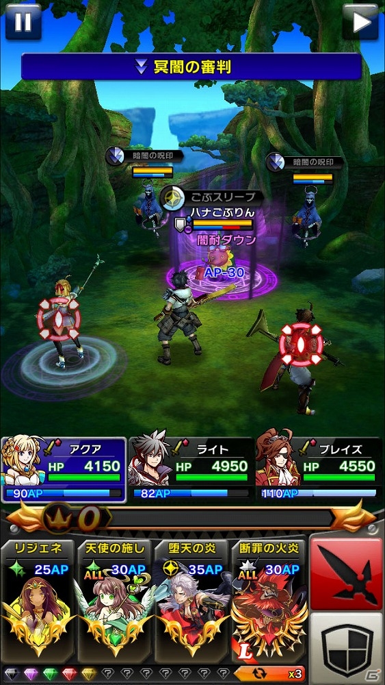 iOS/Android「クリスタル クラウン」白熱のバトルシステム「エクストリーム・バトル」を紹介！ゲーム紹介PV第1弾もチェックの画像8