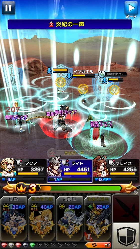 iOS/Android「クリスタル クラウン」白熱のバトルシステム「エクストリーム・バトル」を紹介！ゲーム紹介PV第1弾もチェックの画像9