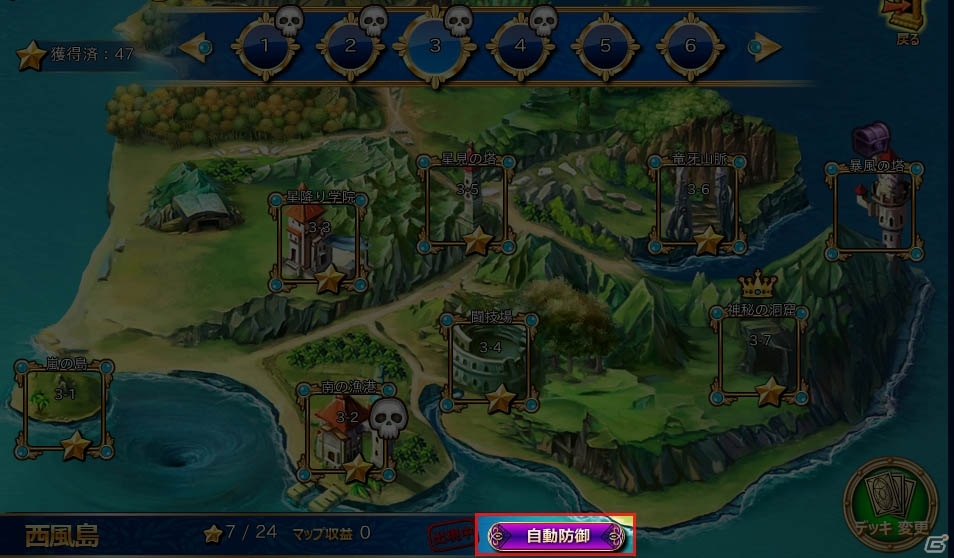 PC「魔戦カルヴァ」ゴールドチケット「VIP券」が販売―特典は「自動探索」「自動研究」「自動討伐」「EXP20％UP」の4つの画像6