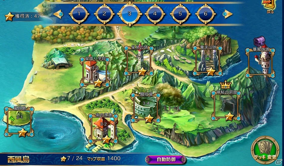 PC「魔戦カルヴァ」ゴールドチケット「VIP券」が販売―特典は「自動探索」「自動研究」「自動討伐」「EXP20％UP」の4つの画像7
