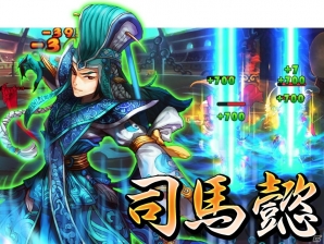 iOS/Android「激闘！三国英雄伝」シンプル＋やり込みが光る育成システムを紹介！武将ビジュアルも公開の画像3