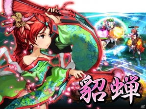 iOS/Android「激闘！三国英雄伝」シンプル＋やり込みが光る育成システムを紹介！武将ビジュアルも公開の画像5