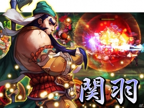 iOS/Android「激闘！三国英雄伝」シンプル＋やり込みが光る育成システムを紹介！武将ビジュアルも公開の画像6