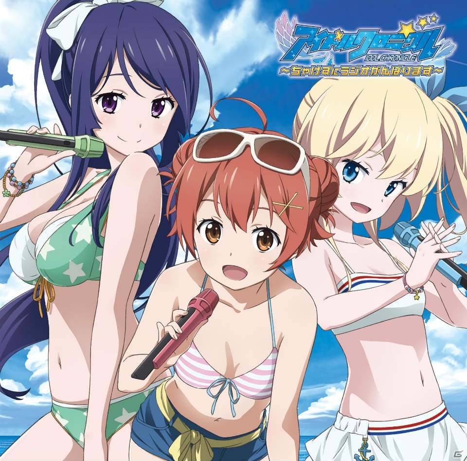 ジャケットはゲームスタッフによる描きおろし！「アイドルクロニクル」のラジオCDが9月30日に発売の画像1