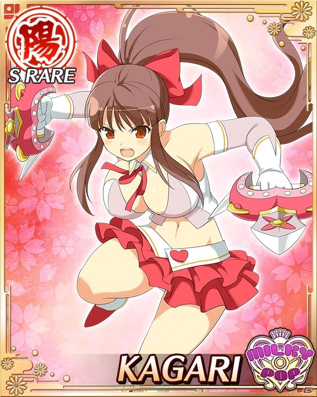 GREE/Mobage「閃乱カグラ NewWave Gバースト」イベント「ファイト一発！バースト連発 文月段位戦」が開催の画像4