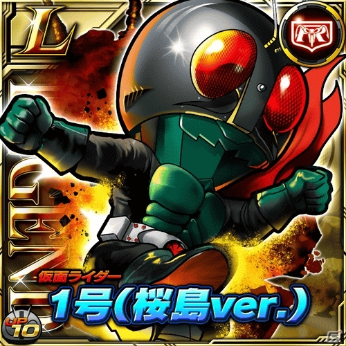 iOS/Android「仮面ライダー ライダバウト！」ビギナー応援キャンペーンが開始！新規に「LEGEND 仮面ライダードライブ タイプトライドロン」が贈呈の画像3