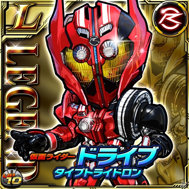 iOS/Android「仮面ライダー ライダバウト！」ビギナー応援キャンペーンが開始！新規に「LEGEND 仮面ライダードライブ タイプトライドロン」が贈呈の画像9