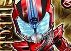 iOS/Android「仮面ライダー ライダバウト！」ビギナー応援キャンペーンが開始！新規に「LEGEND 仮面ライダードライブ タイプトライドロン」が贈呈