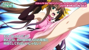 PS3/PS Vita「IS＜インフィニット・ストラトス＞2 ラブ アンド パージ」“人魚姫”の鈴にフィーチャーしたムービーが公開！試遊体験会の実施も決定の画像5