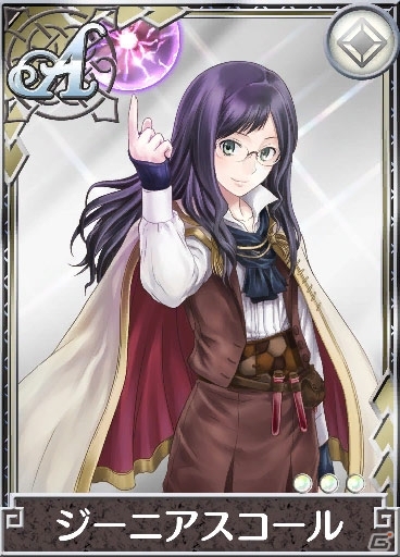 Ios Android アトリエ クエストボード ロロナのお師匠様 アストリッド が参戦 帰ってきた大討伐キャンペーン2 トトリの大冒険 も開催 Gamer