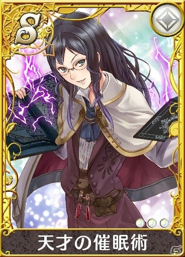 iOS/Android「アトリエ クエストボード」ロロナのお師匠様「アストリッド」が参戦！帰ってきた大討伐キャンペーン2「トトリの大冒険」も開催の画像5