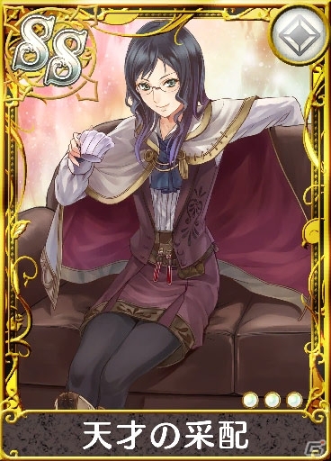 iOS/Android「アトリエ クエストボード」ロロナのお師匠様「アストリッド」が参戦！帰ってきた大討伐キャンペーン2「トトリの大冒険」も開催の画像6
