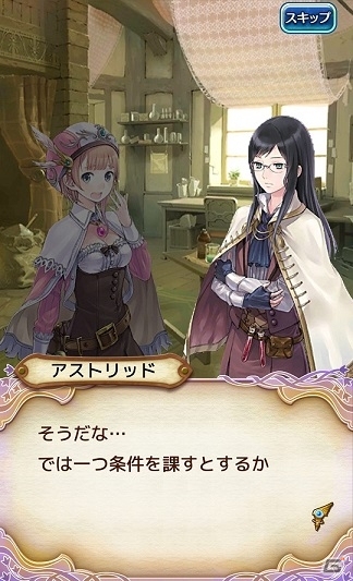 iOS/Android「アトリエ クエストボード」ロロナのお師匠様「アストリッド」が参戦！帰ってきた大討伐キャンペーン2「トトリの大冒険」も開催の画像8