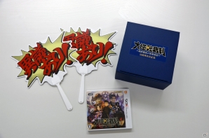 3DS「大逆転裁判 -成歩堂龍ノ介の冒險-」の発売記念イベントをレポート！Gamer読者にゲームソフト＆グッズをプレゼントの画像19