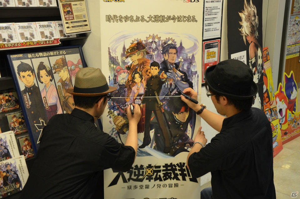 3DS「大逆転裁判 -成歩堂龍ノ介の冒險-」の発売記念イベントをレポート！Gamer読者にゲームソフト＆グッズをプレゼントの画像10